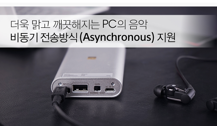    PC  񵿱 ۹ (Asynchronous) 