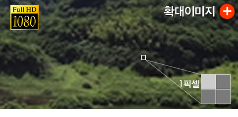 FullHD 확대이미지