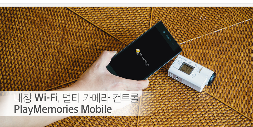 내장 Wi-Fi, 멀티 카메라 컨트롤 PlayMemories Mobile