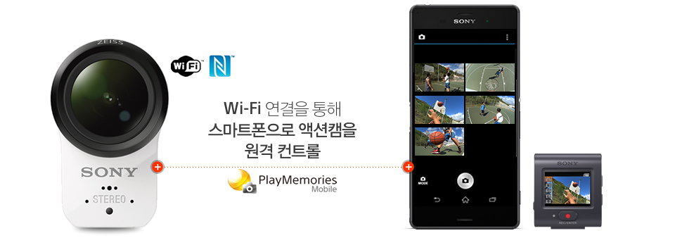 Wi-Fi 연결을 통해 스마트폰으로 액션캠을 
원격 컨트롤 
