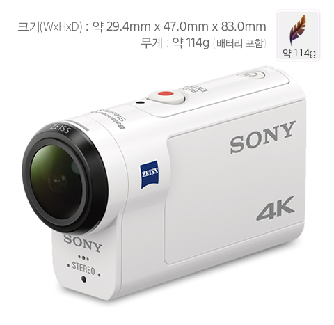 크기(WxHxD) : 약 29.4mm x 47.0mm x 83.0mm 무게 : 약 114g (배터리 포함)