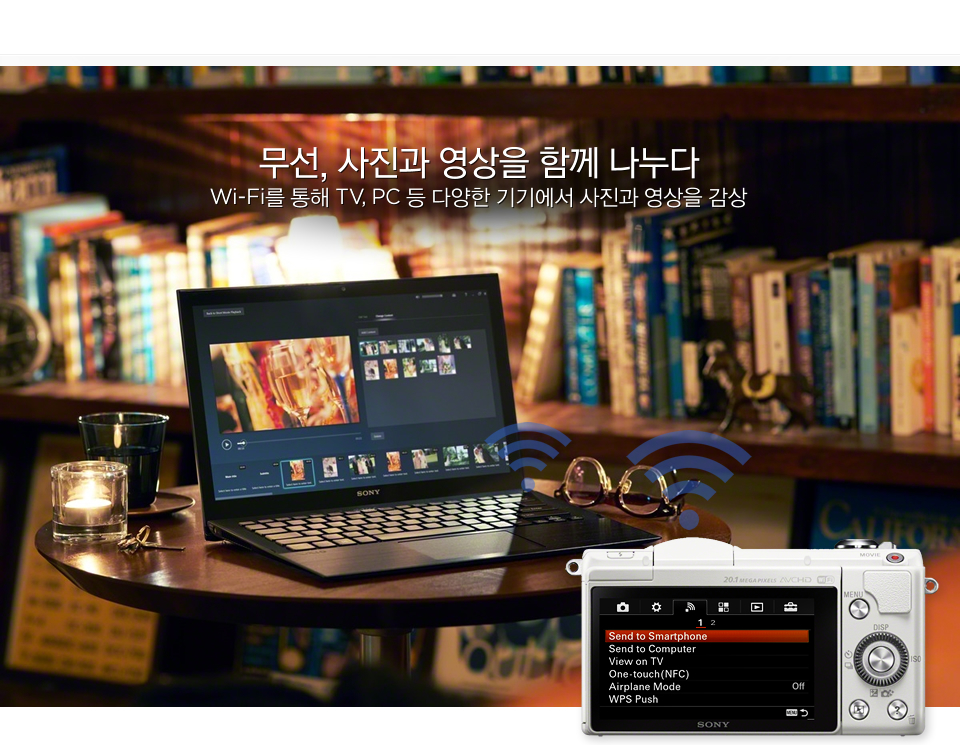 무선, 사진과 영상을 함께 나누다. / Wi-Fi를 통해 TV, PC 등 다양한 기기에서 사진과 영상을 감상 
