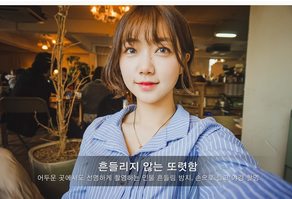 흔들리지 않는 또렷함