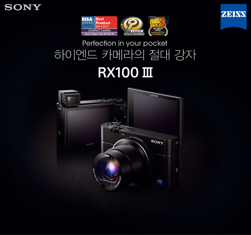 Perfection in your pocket/하이엔드 카메라의 절대 강자, RX100Mark3