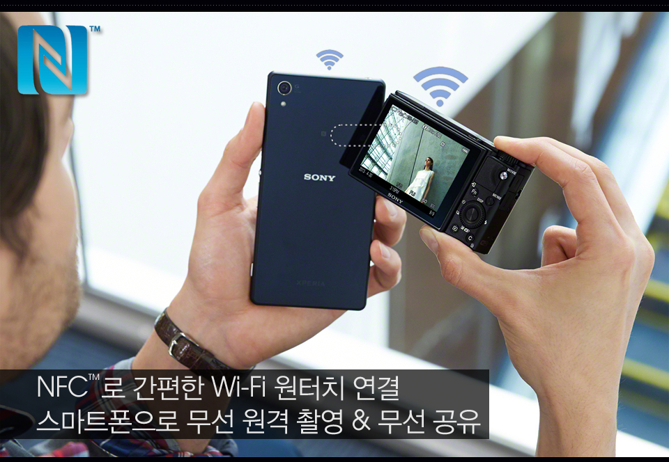 NFC™로 간편한 Wi-Fi 원터치 연결 스마트폰으로 무선 원격 촬영 & 무선 공유