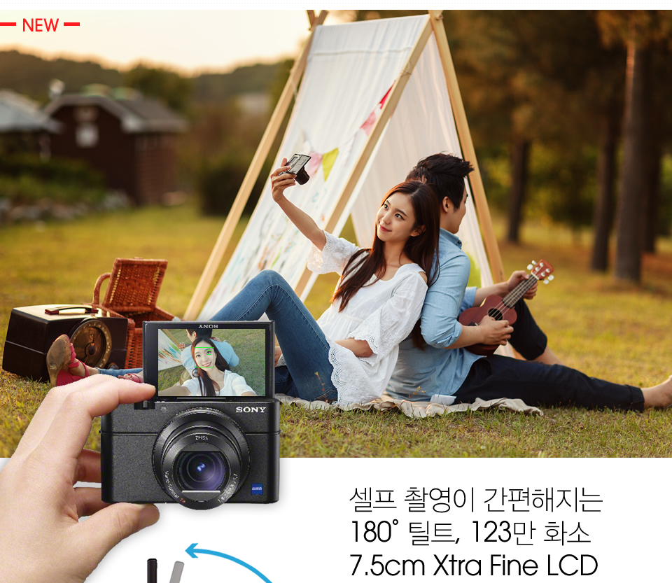 NEW : 셀프 촬영이 간편해지는 180˚ 틸트, 123만 화소 7.5cm Xtra Fine LCD