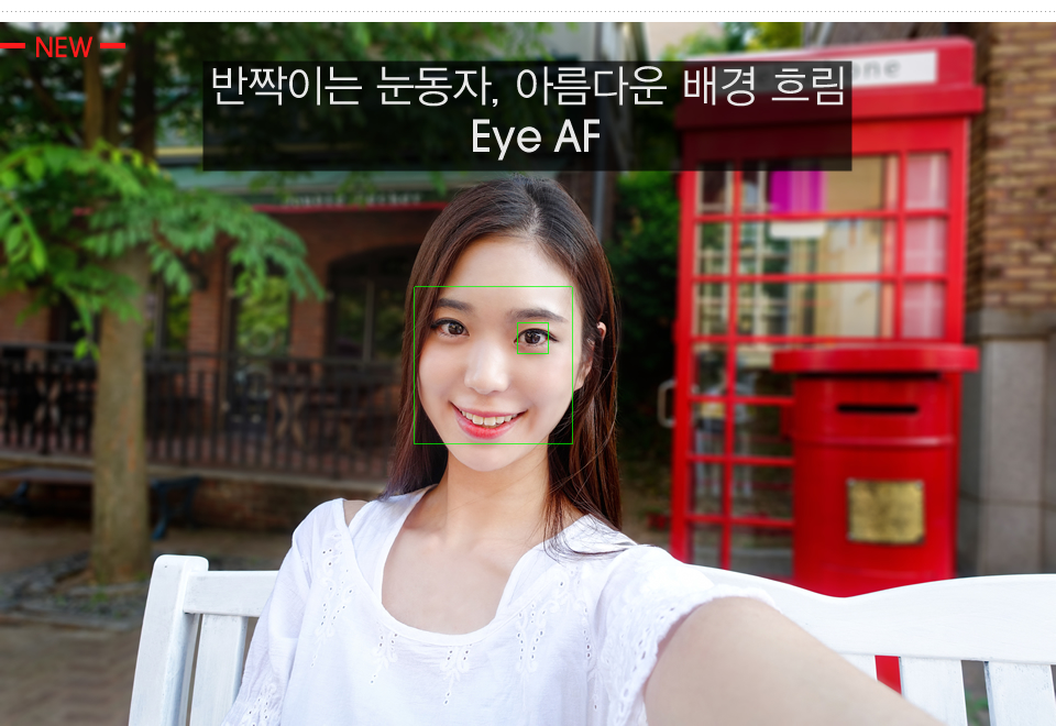 NEW : 반짝이는 눈동자, 아름다운 배경 흐림 Eye AF