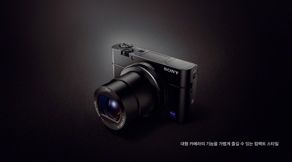 대형 카메라의 기능을 가볍게 즐길 수 있는 컴팩트 스타일