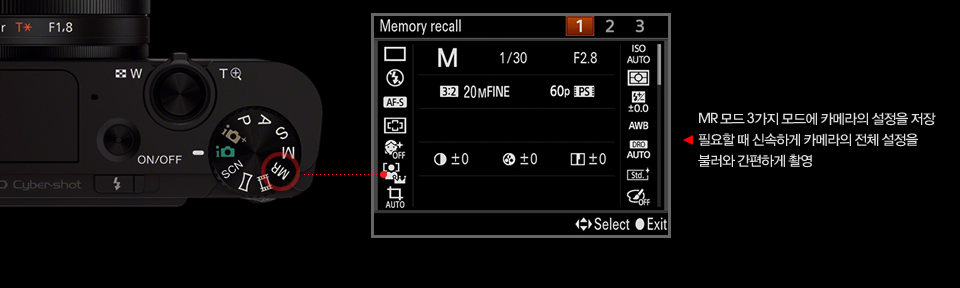 MR 모드 3가지 모드에 카메라의 설정을 저장 필요할 때 신속하게 카메라의 전체 설정을 불러와 간편하게 촬영