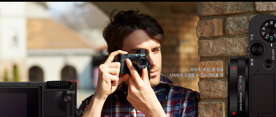 조리개, 초점, 줌 등을 신속하게 조절할 수 있는 컨트롤 링