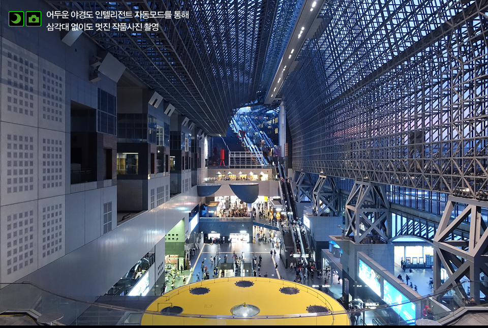 어두운 야경도 인텔리전트 자동모드를 통해 삼각대 없이도 멋진 작품사진 촬영 