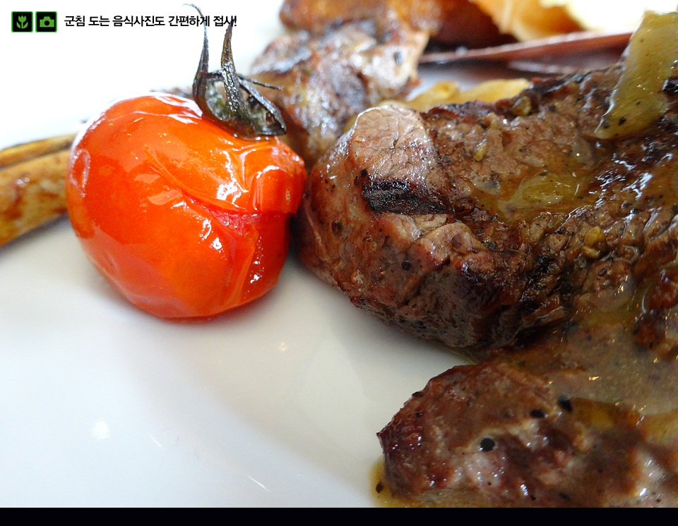 군침 도는 음식사진도 간편하게 접사!