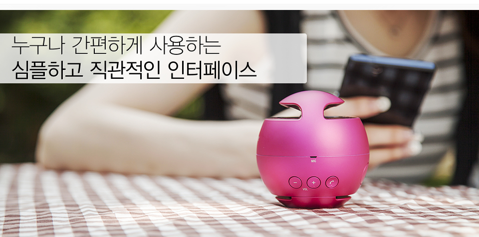 누구나 간편하게 사용하는 심플하고 직관적인 인터페이스
