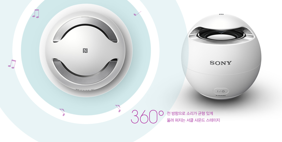 360도 전 방향으로 소리가 균형 있게 울려 퍼지는 서클 사운드 스테이지