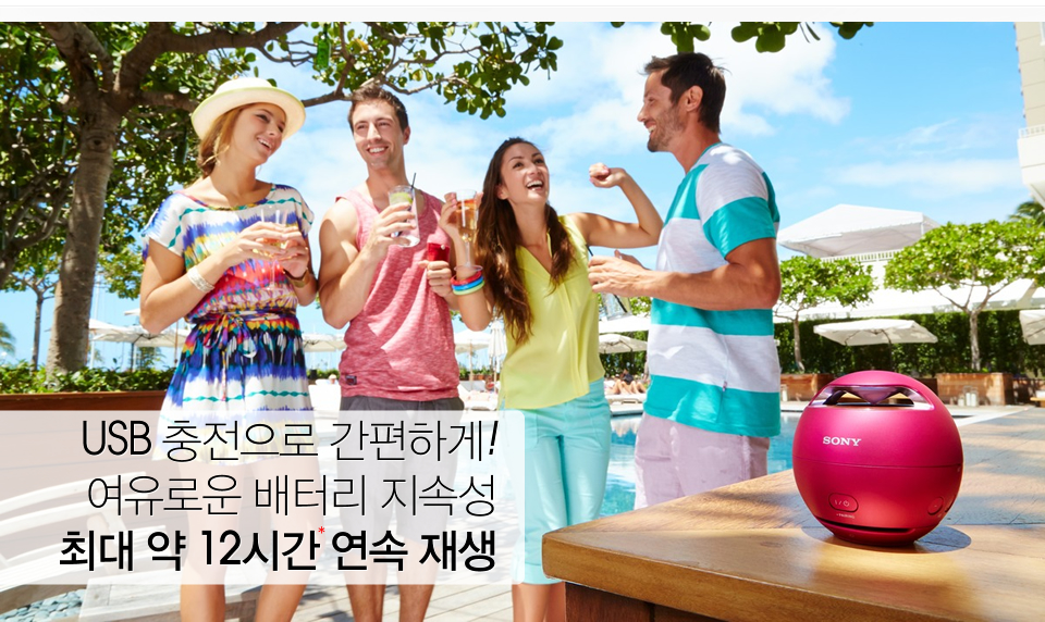 USB 충전으로 간편하게! 여유로운 배터리 지속성 최대 약 12시간 연속 재생