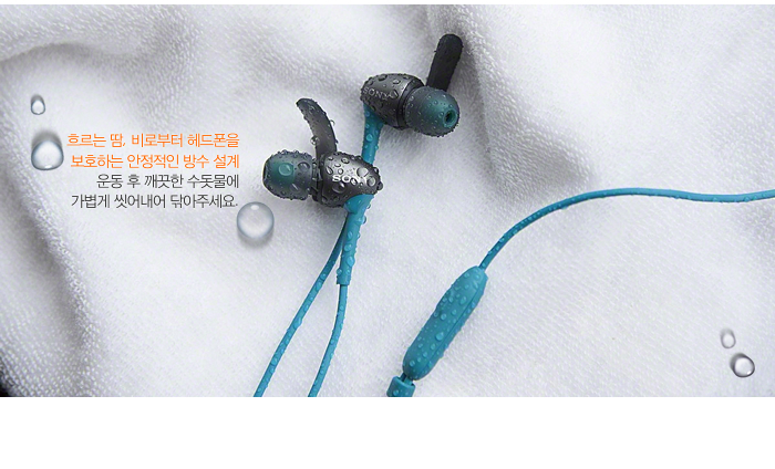 흐르는 땀, 비로부터 헤드폰을 보호하는 안정적인 방수 설계 운동 후 깨끗한 수돗물에 가볍게 씻어내어 닦아주세요.