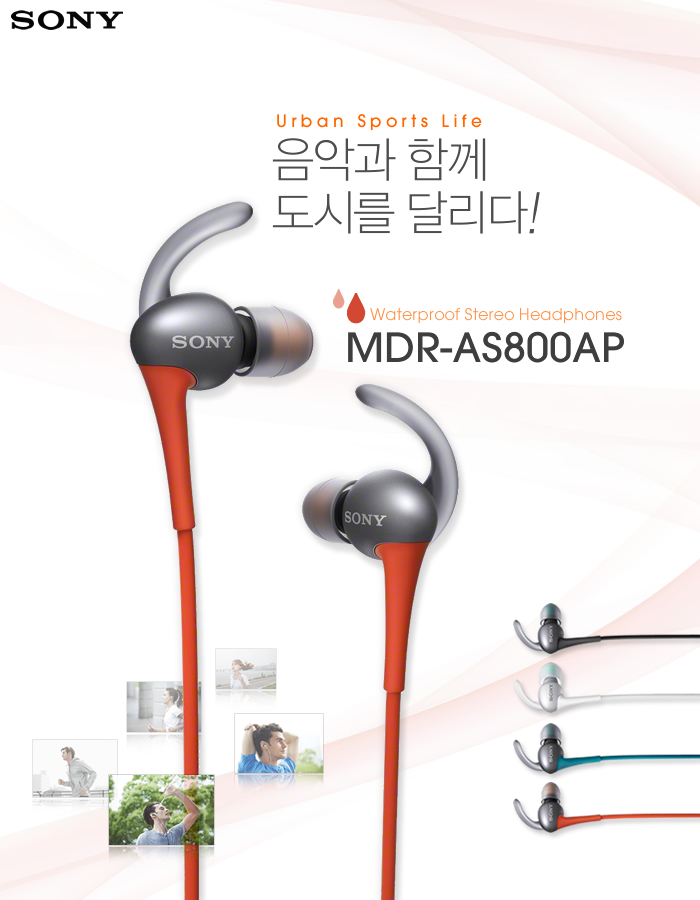 Urban Sports Life 음악과 함께 도시를 달리다! Waterproof Stereo Headphones MDR-AS800AP