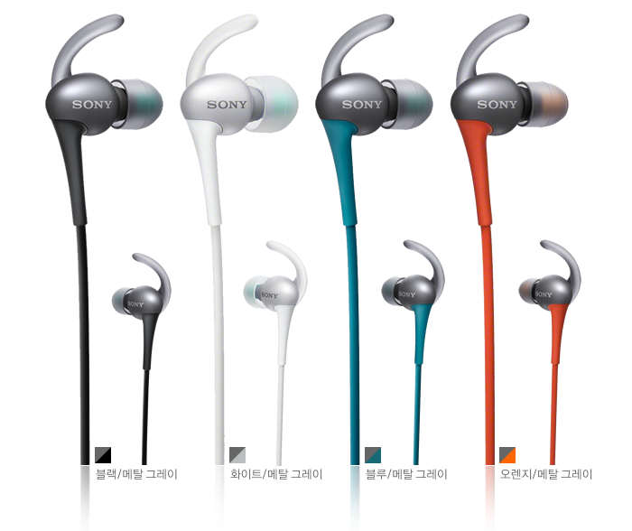블랙/메탈 그레이, 화이트/메탈 그레이, 블루/메탈 그레이, 오렌지/메탈 그레이의 4가지 컬러