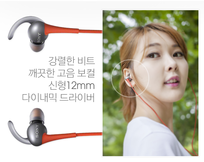 강렬한 비트 깨끗한 고음 보컬 신형12mm 다이내믹 드라이버