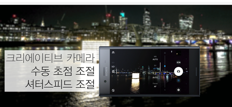  크리에이티브 카메라 수동 초점 조절 셔터스피드 조절