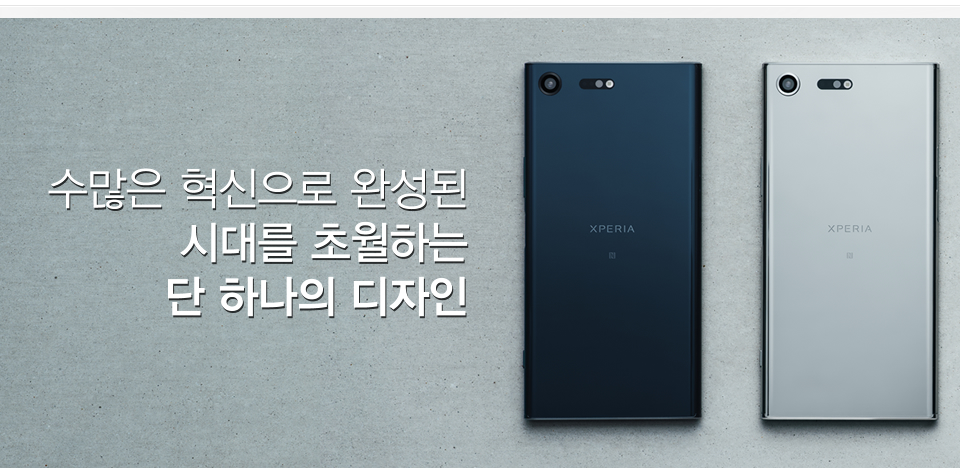 수많은 혁신으로 완성된 시대를 초월하는 단 하나의 디자인