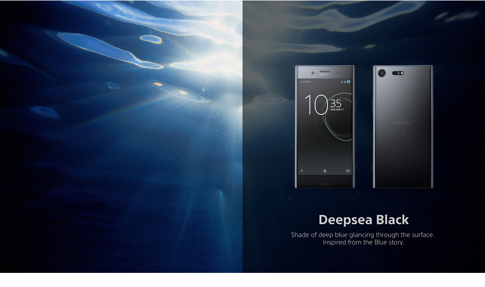 딥씨 블랙 (Deepsea Black)