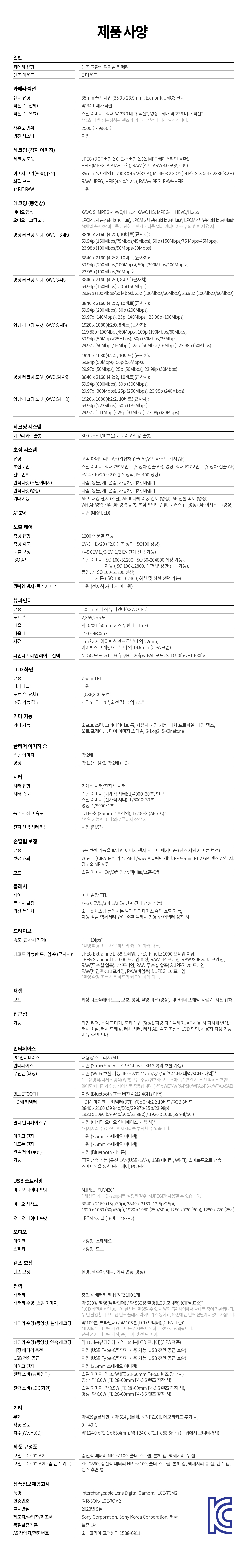 제품 상세