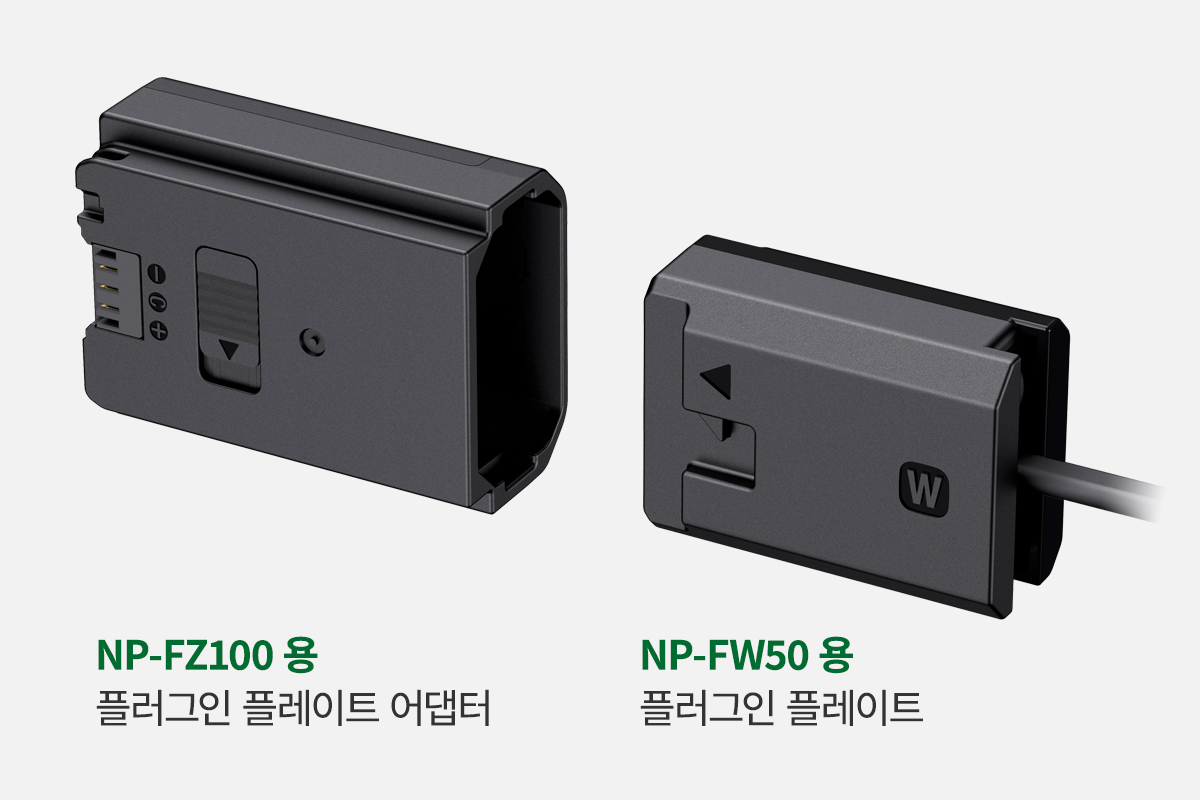 제품 이미지: [A] NP-FZ100의 플러그인 플레이트 어댑터, [B] 케이블에 있는 NP-FW50의 플러그인 플레이트