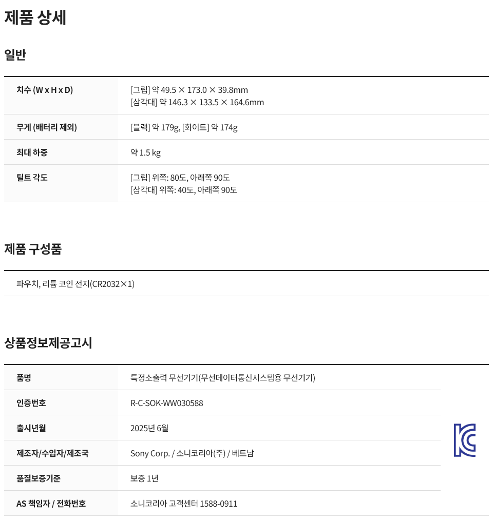 GP-VPT3 제품 상세
