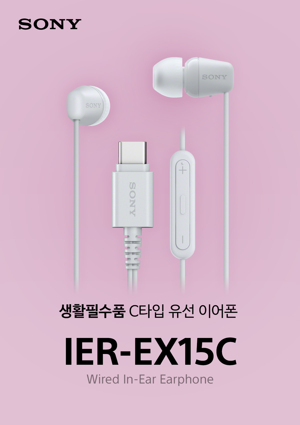 Ȱʼǰ CŸ  ̾. Ҵ IER-EX15C