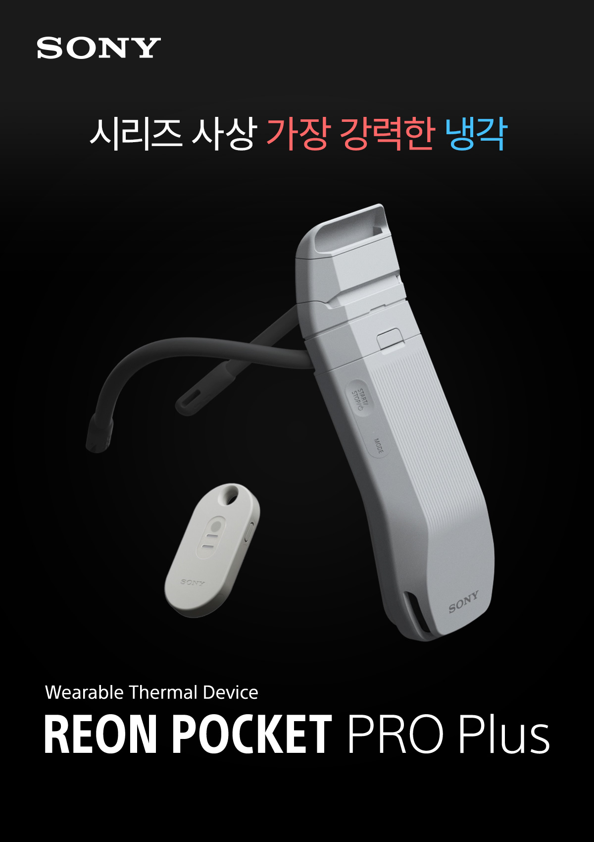 마일리지 10% 적립] 레온 포켓 프로 플러스 + 전용 케이스 :