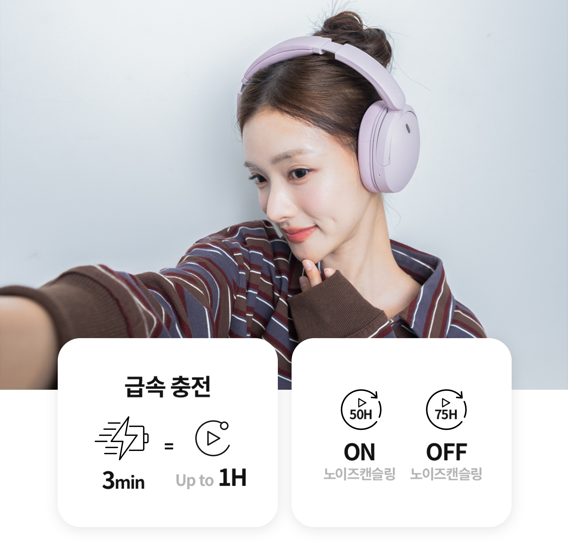 �޼� ���� : 3min, Up to 1H. ������ĵ����ON : 50H. ������ĵ����OFF : 75H