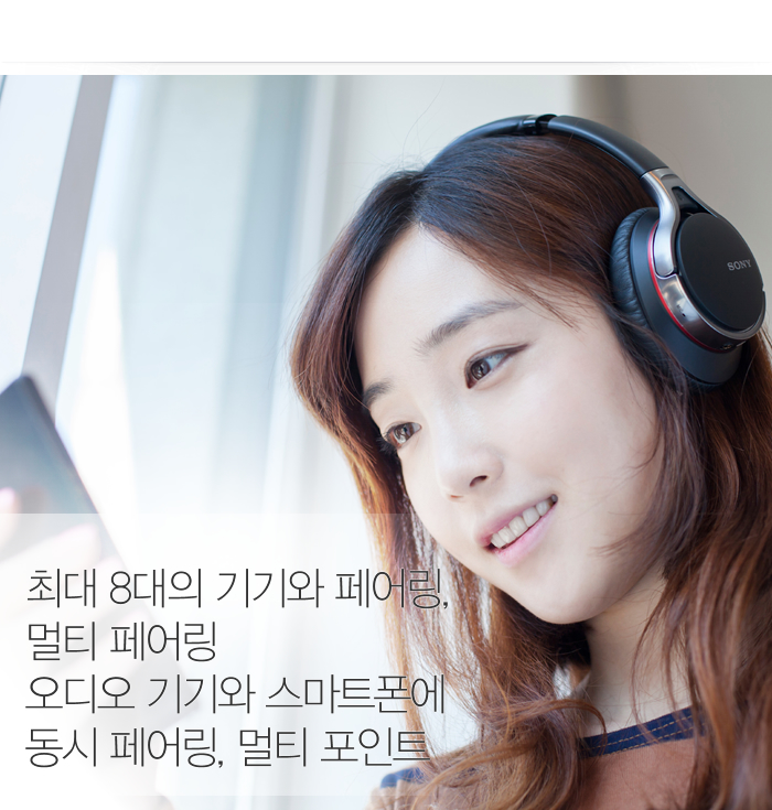 최대 8대의 기기와 
페어링, 멀티 페어링 오디오 기기와 스마트폰에 동시 페어링, 멀티 포인트 