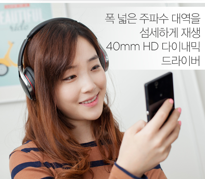 폭 넓은 주파수 대역을 섬세하게 재현하는 초광대역 액정 폴리며 HD 진동판 