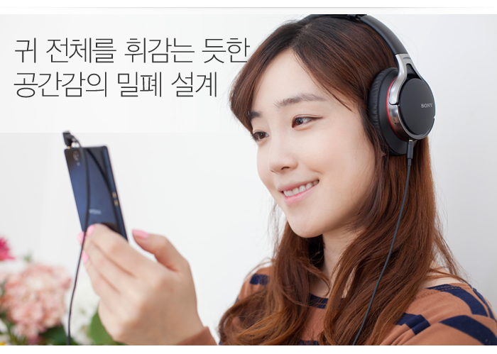 귀 전체를 휘감는 듯한 공간감의 밀폐 설계